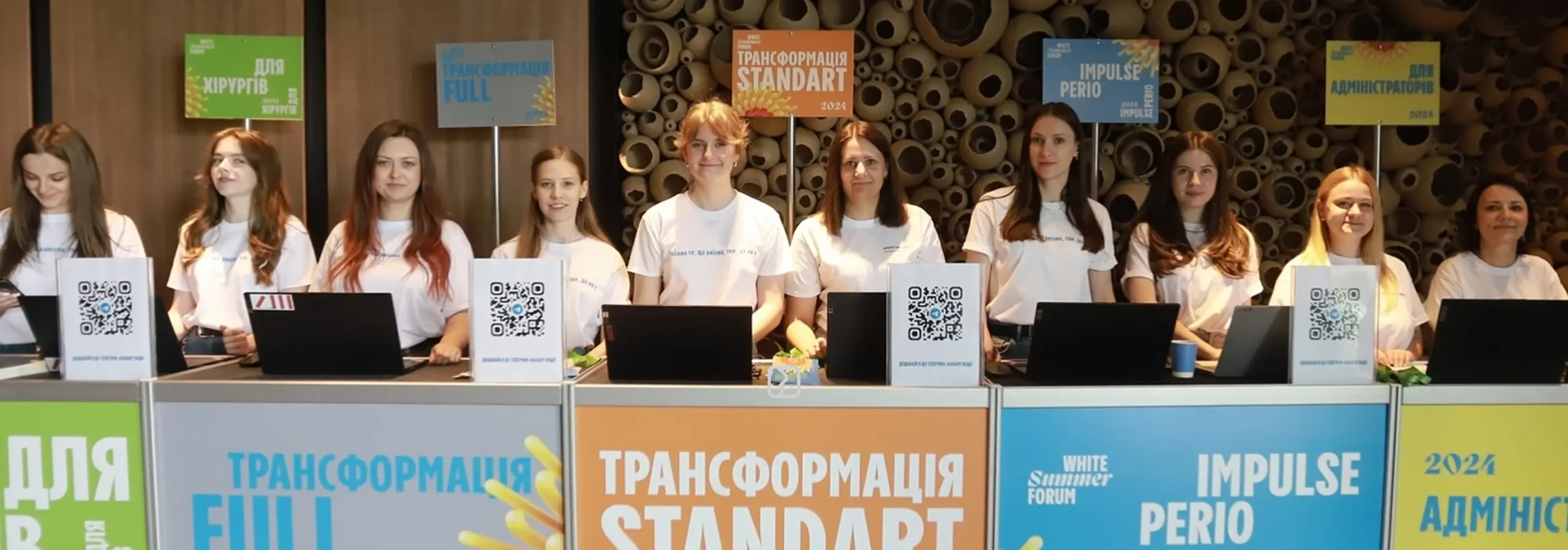 Організатори Національного конгресу ІТІ 2026